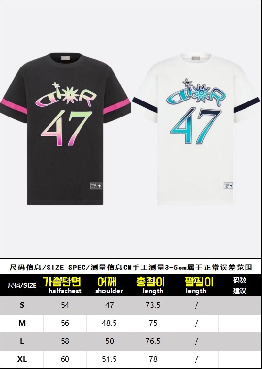 디올 티셔츠 25SS RA1087