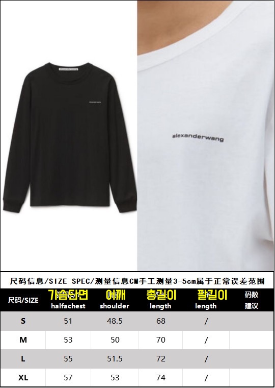 알렉산더왕 티셔츠 25SS RA1090