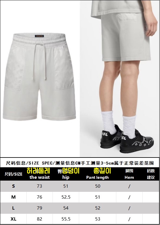 루이비* 반바지 25SS RA1091