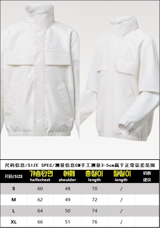 루이비* 바람막이 25FW RA1102