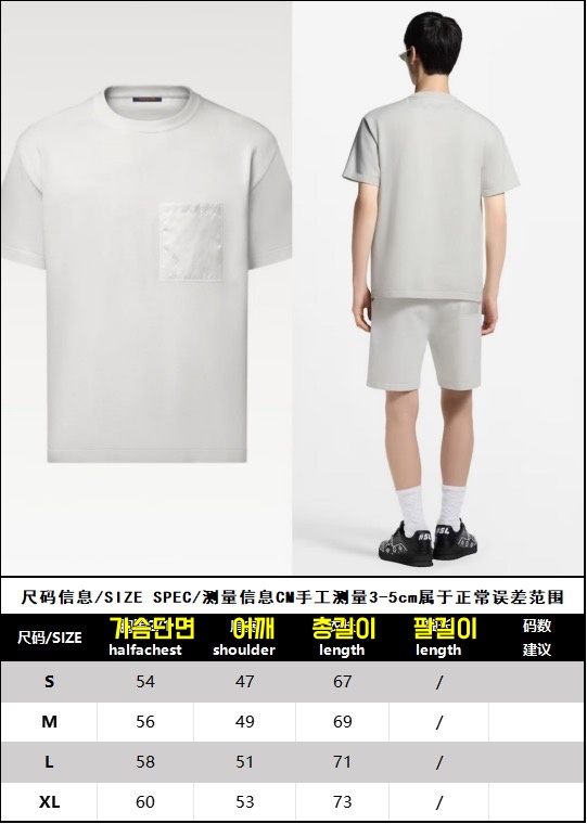 루이비* 티셔츠 25SS RA1103