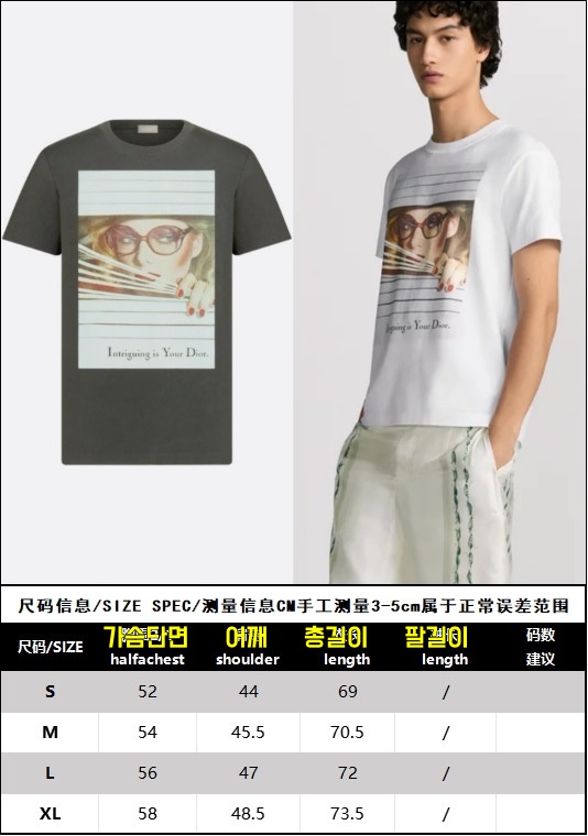디올 티셔츠 25SS RA1105
