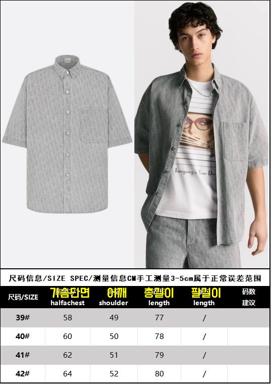 디올 셔츠 25SS RA1106