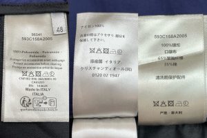 디올 반바지 25SS RA1108-2 - 이미지 9