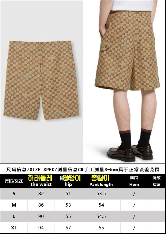 구찌 반바지 25SS RA1109