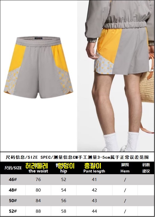 루이비* 반바지 25SS RA1110