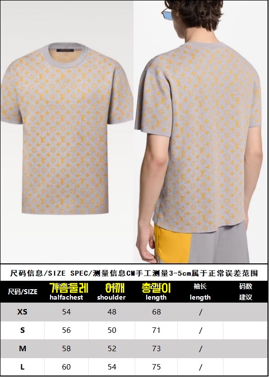 루이비* 티셔츠 25SS RA1113