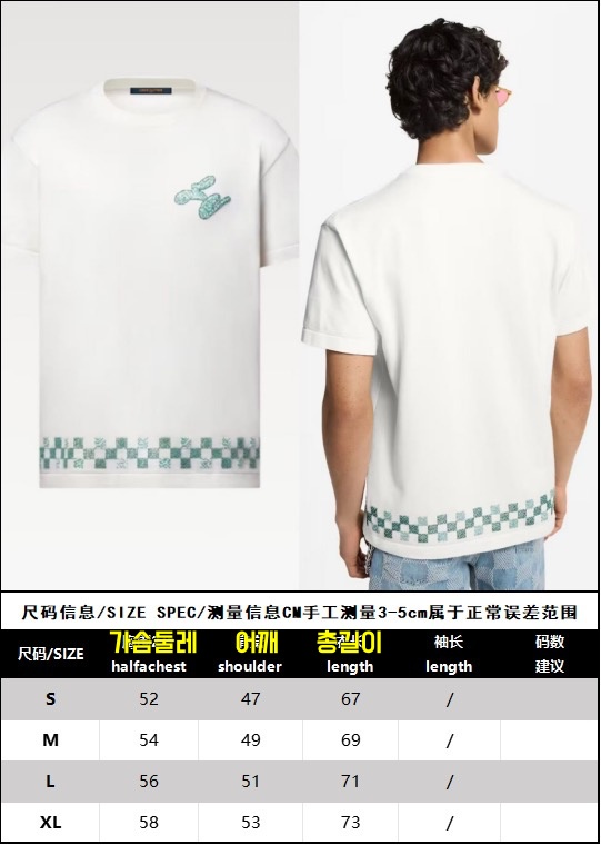 루이비* 티셔츠 25SS RA1115