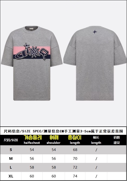 디올 티셔츠 25SS RA1126