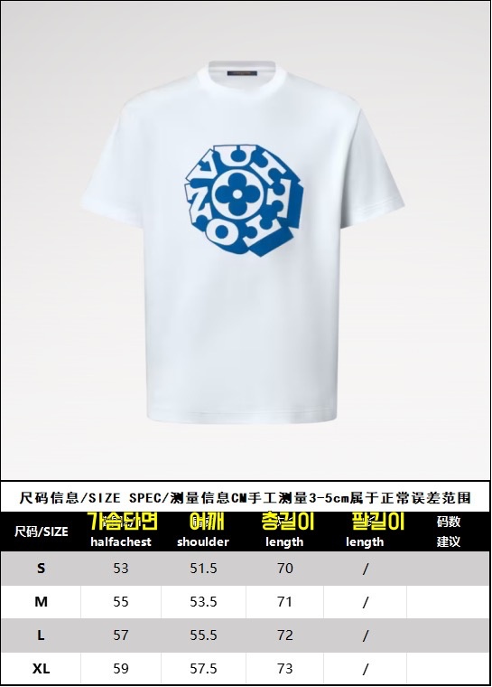 루이비* 티셔츠 25SS RA1128