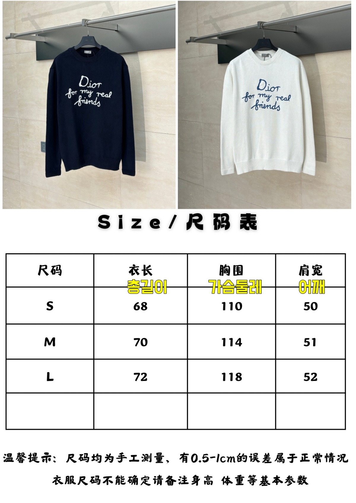 디올 맨투맨 25FW 66ST258