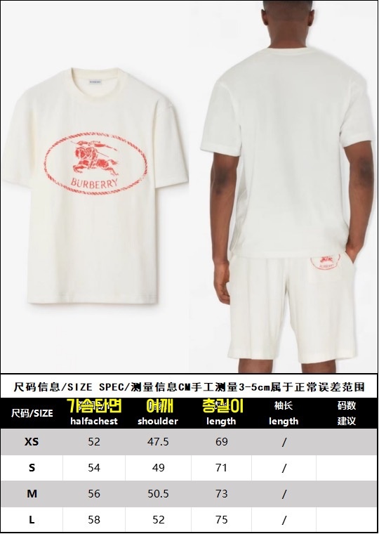버버리 티셔츠 25SS RA1132