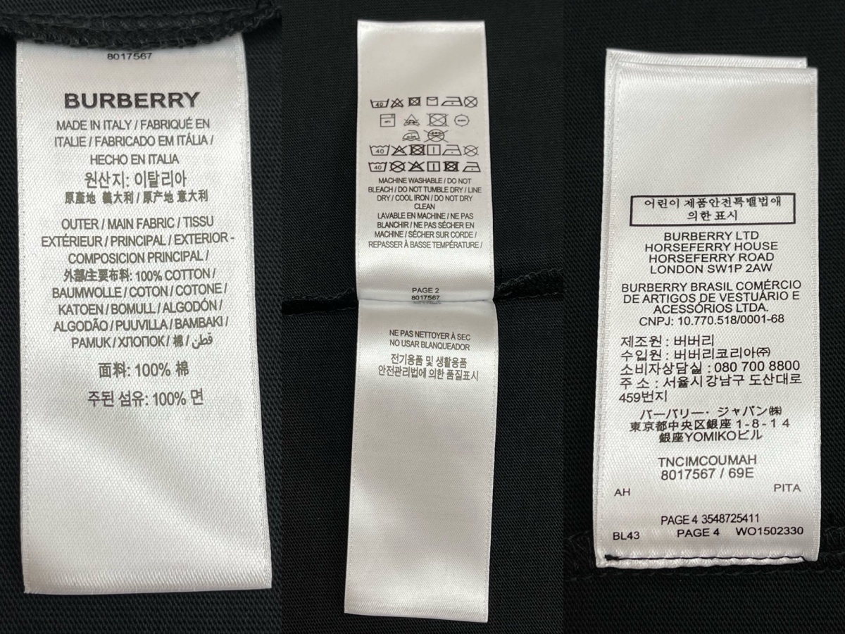 버버리 티셔츠 25SS RA1133