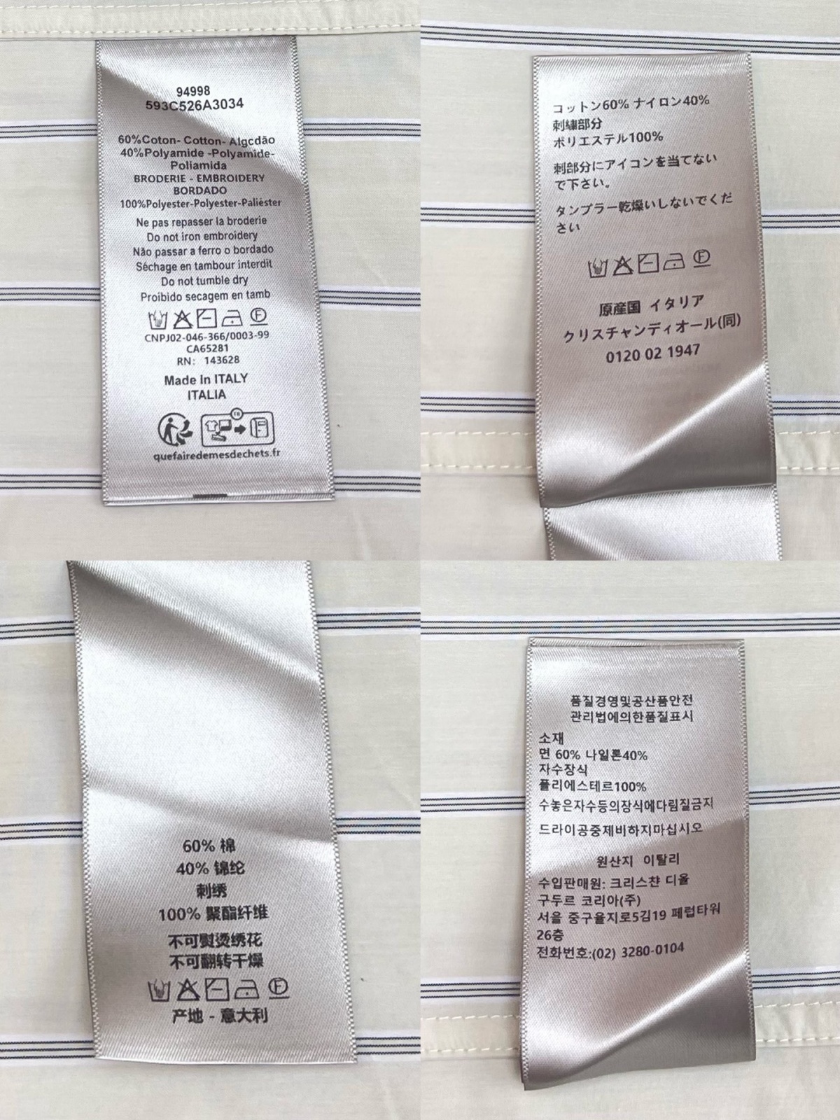 디올 셔츠 25FW RA1135