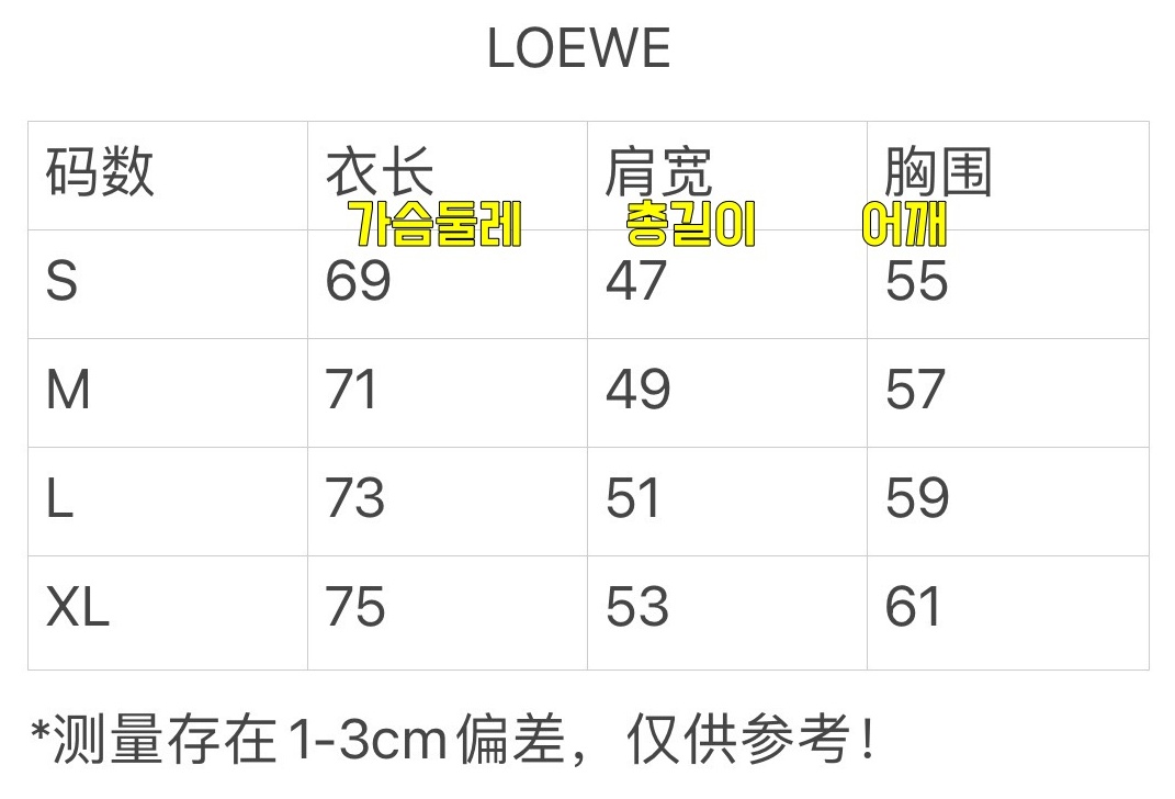 로에* 가디건 25FW 66ST297