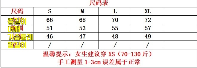 구찌 가디건 25FW 66ST304