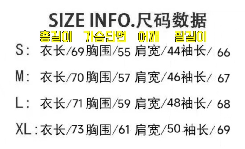 구찌 가디건 25FW 66ST311