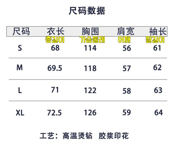 루이비* 후드 25FW 66ST316