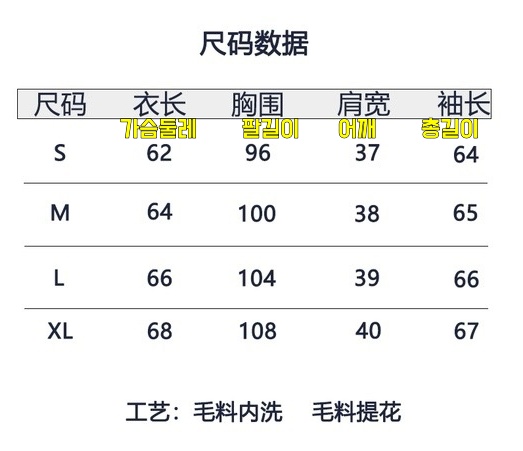 미우미우 가디건 25FW 66ST318