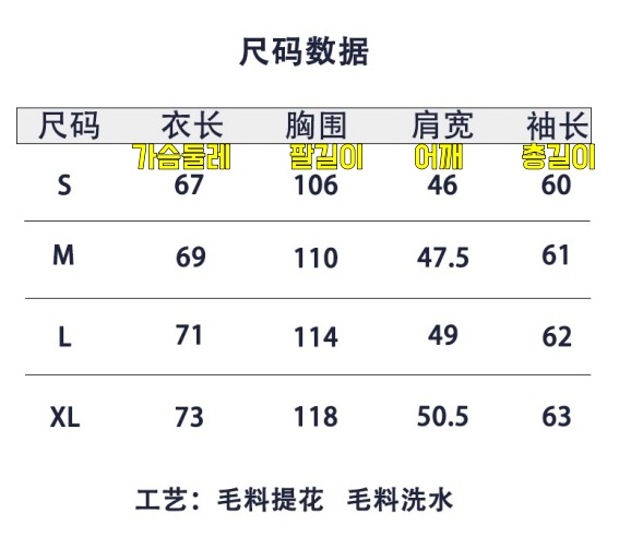 루이비* 스웨터 25FW 66ST321