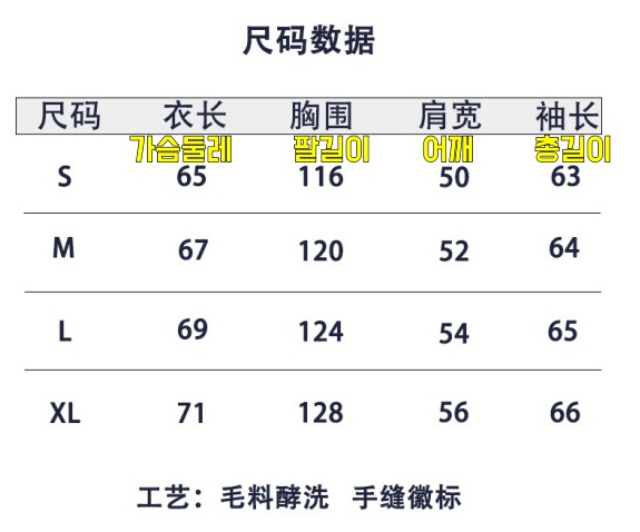 루이비* 가디건 25FW 66ST322
