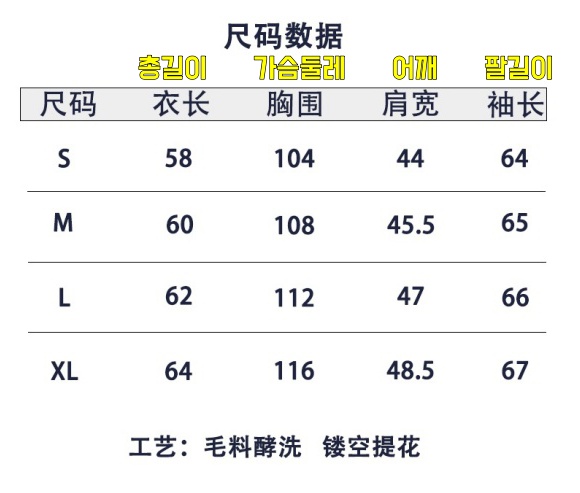 루이비* 가디건 25SS 66ST333