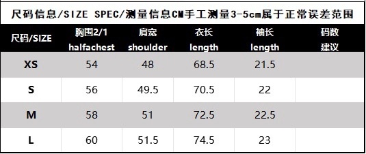루이비* 티셔츠 25SS RA1169