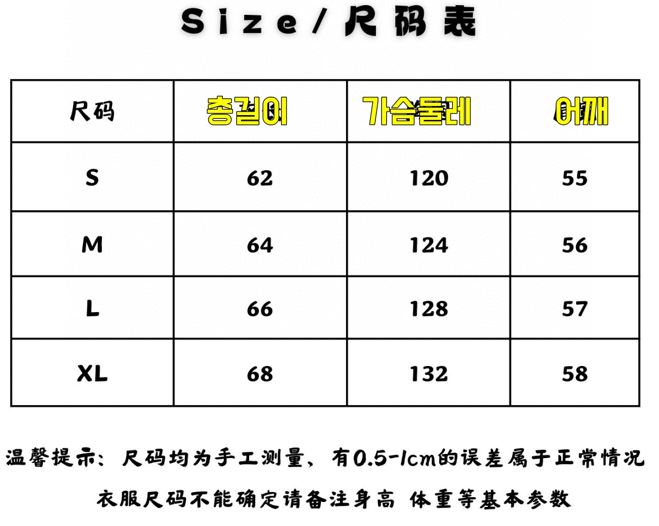 루이비* 집업 25FW 66ST368