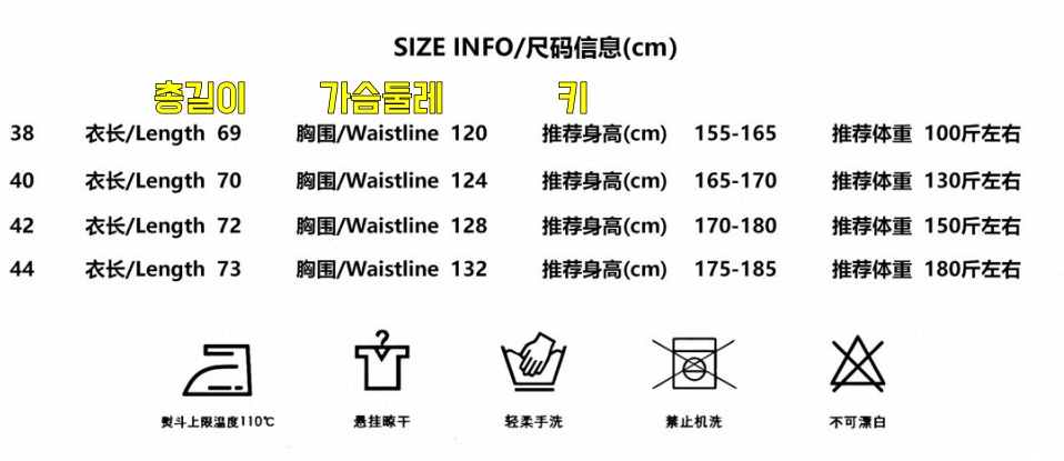 미우미우 집업 25FW 66ST375