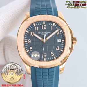 Alternative view of 파텍필립 아쿠아넛 (Aquanaut) 5269R-001
