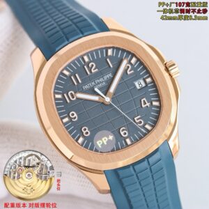 파텍필립 아쿠아넛 (Aquanaut) 5269R-001 - 이미지 4