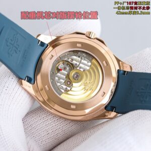 파텍필립 아쿠아넛 (Aquanaut) 5269R-001 - 이미지 6