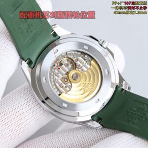 파텍필립 아쿠아넛 (Aquanaut) 5168G-010 - 이미지 6