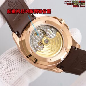 파텍필립 아쿠아넛 (Aquanaut) 5167R-001 - 이미지 6