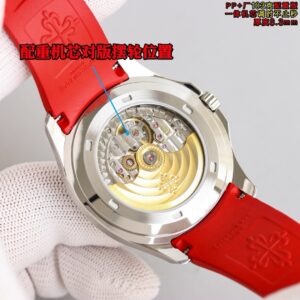 파텍필립 아쿠아넛 (Aquanaut) 5167A-012 - 이미지 6