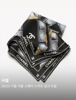 Alternative view of 샤넬 더블 페이스 스카프 VI3724