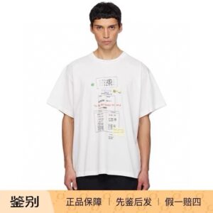 Alternative view of 메종 마르지엘라 그래픽 라벨 프린트 오버핏 반팔 티셔츠 RA4132-2