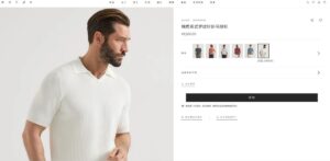 브루넬로 쿠치넬* 니트 폴로 반팔 RA4423-3 - 이미지 6
