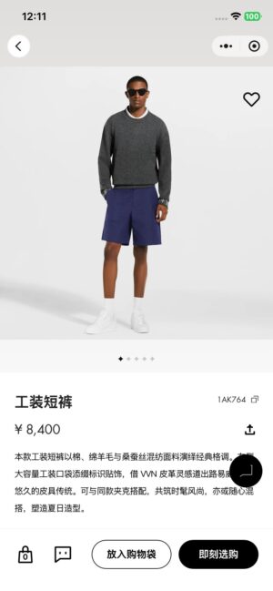 루이비* 워크웨어 버뮤다 카고 쇼츠 RA4450 - 이미지 5